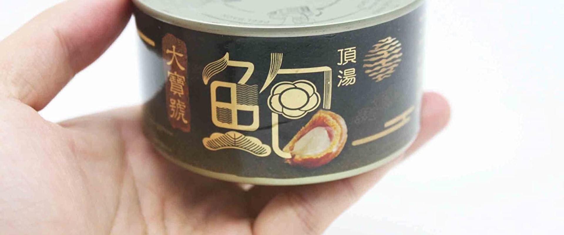 The Deliciousness of Canned Abalone